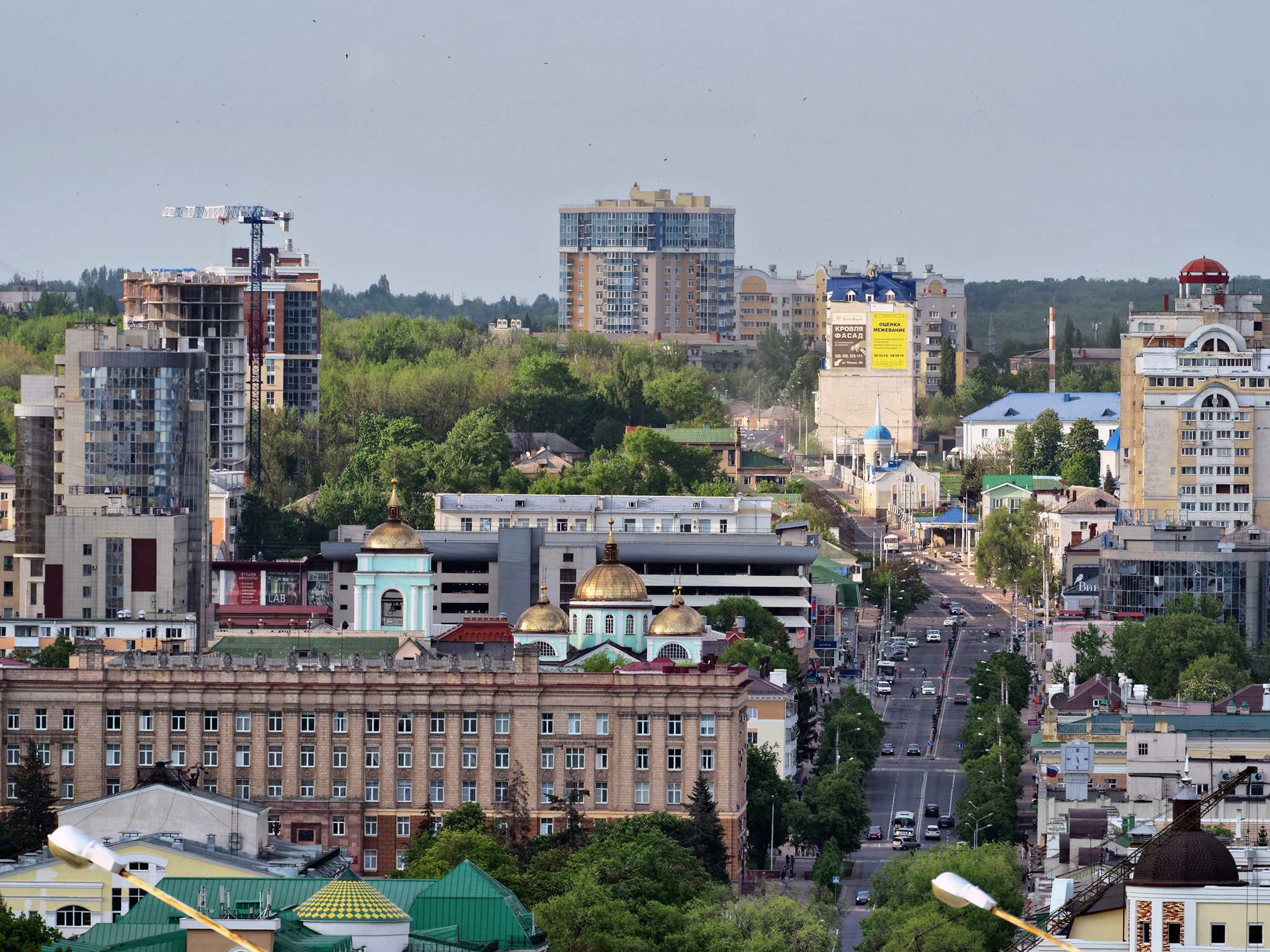 Белгород (Belgorod)